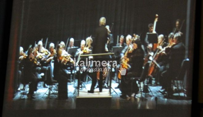 «Ο Χατζιδάκις αγαπούσε τον Vivaldi» στο Άστρος!