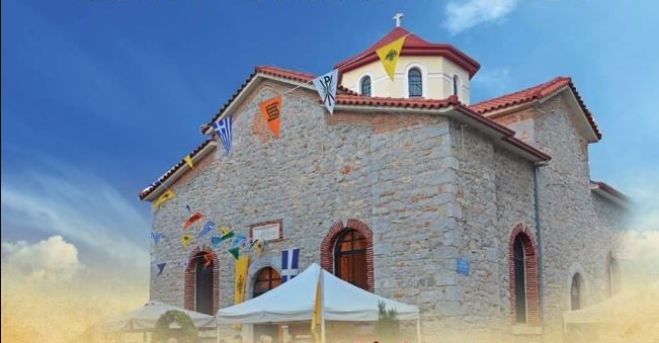 &Alpha;&gamma;&rho;&upsilon;&pi;&nu;ί&alpha; &sigma;&tau;&omicron; &Nu;&alpha;ό &Nu;&epsilon;&omicron;&mu;ά&rho;&tau;&upsilon;&rho;&alpha; &Pi;&alpha;ύ&lambda;&omicron;&upsilon; &tau;&eta;&nu; &Tau;&rho;ί&pi;&omicron;&lambda;&eta;