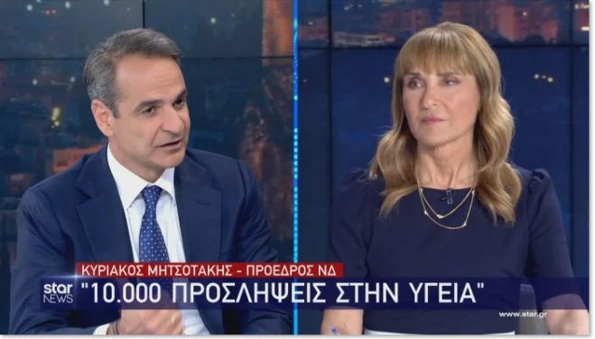 Μητσοτάκης: «Πρέπει να προσλάβουμε 10.000 γιατρούς και νοσηλευτές για να καλύψουμε πάγιες ανάγκες»