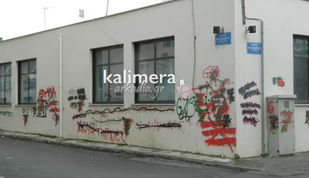 Σε άθλια κατάσταση το κτίριο του Εργατικού Κέντρου Αρκαδίας (εικόνες)