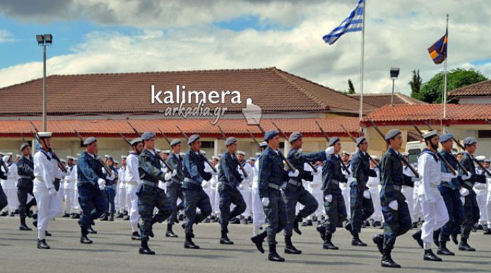 &Nu;&epsilon;&omicron;&sigma;ύ&lambda;&lambda;&epsilon;&kappa;&tau;&omicron;&iota; &tau;&omicron;&upsilon; &Pi;&epsilon;&zeta;&iota;&kappa;&omicron;ύ, &tau;&eta;&sigmaf; &Alpha;&epsilon;&rho;&omicron;&pi;&omicron;&rho;ί&alpha;&sigmaf; &kappa;&alpha;&iota; &tau;&omicron;&upsilon; &Nu;&alpha;&upsilon;&tau;&iota;&kappa;&omicron;ύ &omicron;&rho;&kappa;ί&sigma;&tau;&eta;&kappa;&alpha;&nu; &sigma;&tau;&eta;&nu; &Tau;&rho;ί&pi;&omicron;&lambda;&eta; (vd)