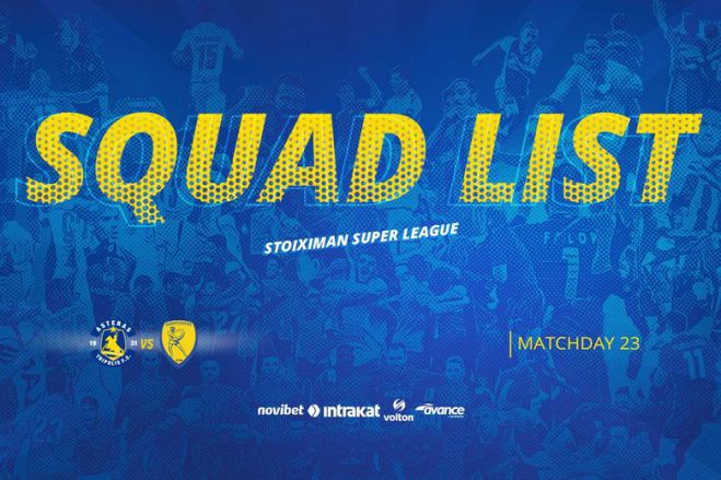 &Alpha;&sigma;&tau;έ&rho;&alpha;&sigmaf; | &Eta; &alpha;&pi;&omicron;&sigma;&tau;&omicron;&lambda;ή &mu;&epsilon; &Pi;&alpha;&nu;&alpha;&iota;&tau;&omega;&lambda;&iota;&kappa;ό