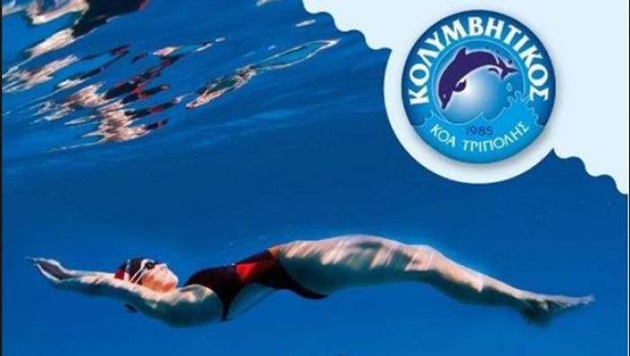 &Eta; &gamma;&iota;&omicron;&rho;&tau;ή &tau;&eta;&sigmaf; &mu;&iota;&kappa;&rho;ή&sigmaf; &pi;&iota;&sigma;ί&nu;&alpha;&sigmaf; &sigma;&tau;&eta;&nu; &Tau;&rho;ί&pi;&omicron;&lambda;&eta;