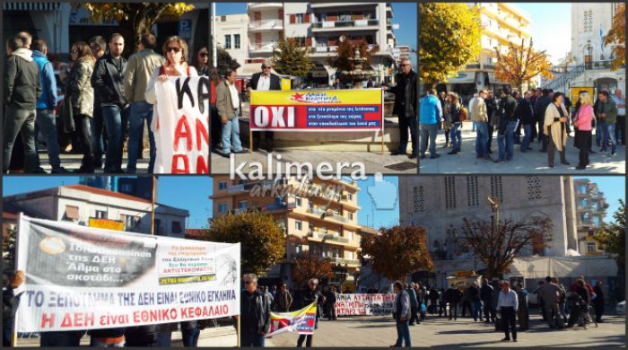 &laquo;Ό&chi;&iota; &sigma;&tau;&alpha; &nu;έ&alpha; &mu;&nu;&eta;&mu;ό&nu;&iota;&alpha;&raquo; &phi;ώ&nu;&alpha;&xi;&alpha;&nu; &epsilon;&rho;&gamma;&alpha;&zeta;ό&mu;&epsilon;&nu;&omicron;&iota; &sigma;&tau;&eta;&nu; &Tau;&rho;ί&pi;&omicron;&lambda;&eta; (&epsilon;&iota;&kappa;ό&nu;&epsilon;&sigmaf; &ndash; &beta;ί&nu;&tau;&epsilon;&omicron;)