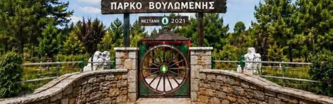 &Pi;&alpha;&nu;&eta;&gamma;&upsilon;&rho;&iota;&kappa;ό&sigmaf; &Epsilon;&sigma;&pi;&epsilon;&rho;&iota;&nu;ό&sigmaf; &kappa;&alpha;&iota; &Lambda;&iota;&tau;&alpha;&nu;&epsilon;ί&alpha; &gamma;&iota;&alpha; &tau;&eta;&nu; &epsilon;&omicron;&rho;&tau;ή &tau;&eta;&sigmaf; &Pi;&rho;&omicron;ό&delta;&omicron;&upsilon; &tau;&omicron;&upsilon; &Tau;&iota;&mu;ί&omicron;&upsilon; &Sigma;&tau;&alpha;&upsilon;&rho;&omicron;ύ &sigma;&tau;&eta; &Nu;&epsilon;&sigma;&tau;ά&nu;&eta;