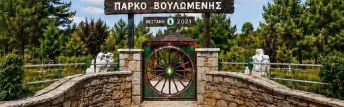 &Pi;&alpha;&nu;&eta;&gamma;&upsilon;&rho;&iota;&kappa;ό&sigmaf; &Epsilon;&sigma;&pi;&epsilon;&rho;&iota;&nu;ό&sigmaf; &kappa;&alpha;&iota; &Lambda;&iota;&tau;&alpha;&nu;&epsilon;ί&alpha; &gamma;&iota;&alpha; &tau;&eta;&nu; &epsilon;&omicron;&rho;&tau;ή &tau;&eta;&sigmaf; &Pi;&rho;&omicron;ό&delta;&omicron;&upsilon; &tau;&omicron;&upsilon; &Tau;&iota;&mu;ί&omicron;&upsilon; &Sigma;&tau;&alpha;&upsilon;&rho;&omicron;ύ &sigma;&tau;&eta; &Nu;&epsilon;&sigma;&tau;ά&nu;&eta;