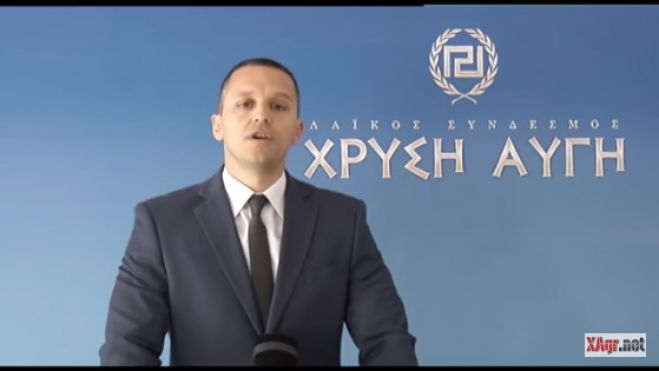 Χρυσή Αυγή για Eurogroup: “Έδωσαν την Μακεδονία και πήραν μνημόνιο μέχρι το 2060”