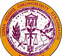 &Delta;ή&lambda;&omega;&nu;&alpha;&nu; έ&mu;&pi;&omicron;&rho;&omicron;&iota; &omicron;&pi;&omega;&rho;&omicron;&kappa;&eta;&pi;&epsilon;&upsilon;&tau;&iota;&kappa;ώ&nu; &alpha;&lambda;&lambda;ά &epsilon;ί&chi;&alpha;&nu; &gamma;&epsilon;&mu;ί&sigma;&epsilon;&iota; &tau;&eta;&nu; &Kappa;&alpha;&lambda;&alpha;&mu;ά&tau;&alpha; &mu;&epsilon; &pi;&lambda;&alpha;&sigma;&tau;ά &kappa;&alpha;&iota; &epsilon;&iota;&kappa;&omicron;&nu;&iota;&kappa;ά &tau;&iota;&mu;&omicron;&lambda;ό&gamma;&iota;&alpha;