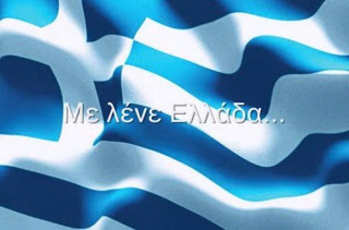 Διαβάστε το μήνυμα για την Ελλάδα που συγκίνησε το Hollywood!!!