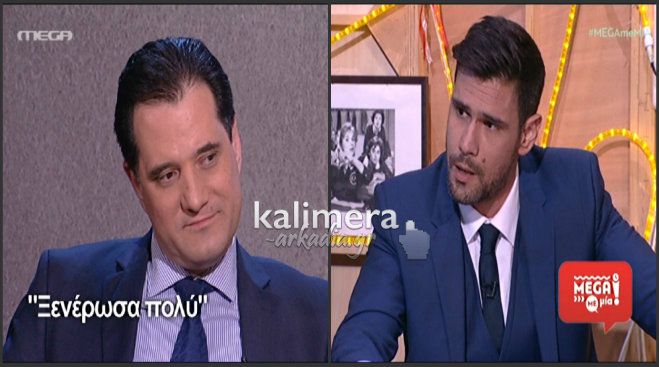 Τι-tv-σματα - Ο Άδωνις προκάλεσε στο επόμενο Ouga challenge τον … Γιάνη Βαρουφάκη! (vd)