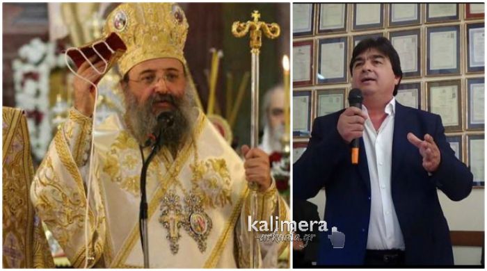 O &Gamma;&iota;&alpha;&nu;&nu;&alpha;&kappa;&omicron;ύ&rho;&alpha;&sigmaf; &gamma;&iota;&alpha; &tau;&omicron;&nu; &Mu;&eta;&tau;&rho;&omicron;&pi;&omicron;&lambda;ί&tau;&eta; &Chi;&rho;&upsilon;&sigma;ό&sigma;&tau;&omicron;&mu;&omicron;: "&Nu;&alpha; &tau;&omicron;&nu; &delta;&omicron;ύ&mu;&epsilon; &kappa;&alpha;&iota; &Alpha;&rho;&chi;&iota;&epsilon;&pi;ί&sigma;&kappa;&omicron;&pi;&omicron;"! (vd)