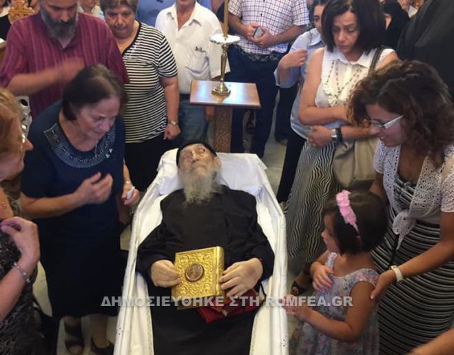 Κορινθία | Το &#039;&#039;ύστατο χαίρε&#039;&#039; στον Γέροντα Νεκτάριο Μαρμαρινό