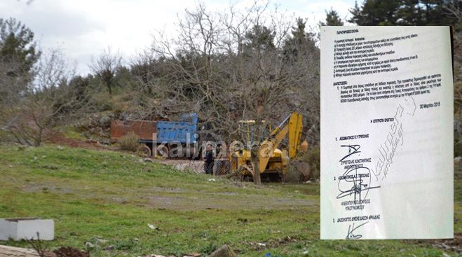 Έ&kappa;&theta;&epsilon;&sigma;&eta; &chi;&alpha;&rho;&alpha;&kappa;&tau;&eta;&rho;ί&zeta;&epsilon;&iota; ά&kappa;&rho;&omega;&sigmaf; &epsilon;&pi;&iota;&kappa;ί&nu;&delta;&upsilon;&nu;&eta; &gamma;&iota;&alpha; &pi;&upsilon;&rho;&kappa;&alpha;&gamma;&iota;έ&sigmaf; &tau;&eta; &chi;&omega;&mu;&alpha;&tau;&epsilon;&rho;ή &sigma;&tau;&omicron;&nu; &laquo;Ά&gamma;&iota;&omicron; &Beta;&lambda;ά&sigma;&eta;&raquo;!