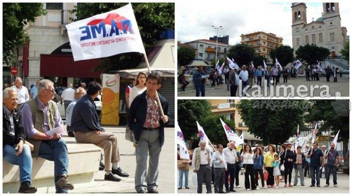 &quot;Μόνιμη και σταθερή εργασία για όλους&quot; φώναξε το ΠΑΜΕ στην Τρίπολη (vd)