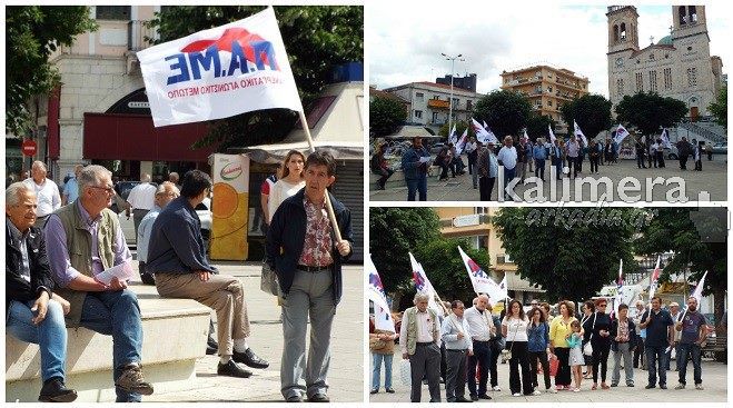&quot;Μόνιμη και σταθερή εργασία για όλους&quot; φώναξε το ΠΑΜΕ στην Τρίπολη (vd)