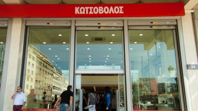 Κωτσόβολος: &quot;Να αγνοηθούν SMS που δωρίζουν βραβεία και ζητούν προσωπικά στοιχεία&quot;