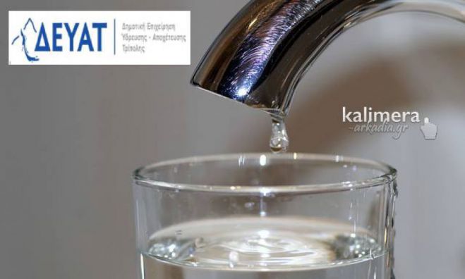 Έ&kappa;&tau;&alpha;&kappa;&tau;&eta; &epsilon;&pi;&iota;&chi;&omicron;&rho;ή&gamma;&eta;&sigma;&eta; &Delta;&Epsilon;&Upsilon;&Alpha; &gamma;&iota;&alpha; &kappa;ό&sigma;&tau;&omicron;&sigmaf; &epsilon;&nu;έ&rho;&gamma;&epsilon;&iota;&alpha;&sigmaf; (&tau;&rho;&omicron;&pi;&omicron;&lambda;&omicron;&gamma;ί&alpha;)