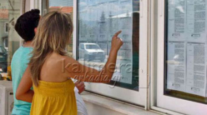 &Omicron;&Alpha;&Epsilon;&Delta; | &Nu;έ&omicron; &pi;&rho;ό&gamma;&rho;&alpha;&mu;&mu;&alpha; - &Pi;&omicron;&iota;&omicron;&iota; &mu;&pi;&omicron;&rho;&omicron;ύ&nu; &nu;&alpha; &kappa;ά&nu;&omicron;&upsilon;&nu; &alpha;ί&tau;&eta;&sigma;&eta;!