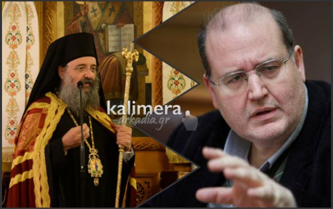 Πυρ και μανία με τον Φίλη ο Αρκάς Μητροπολίτης Πατρών, Χρυσόστομος!
