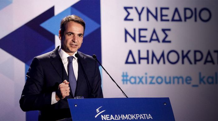 &Mu;&eta;&tau;&sigma;&omicron;&tau;ά&kappa;&eta;&sigmaf;: "&Theta;&alpha; &mu;&epsilon;&iota;ώ&sigma;&omicron;&upsilon;&mu;&epsilon; &phi;ό&rho;&omicron; &epsilon;&pi;&iota;&chi;&epsilon;&iota;&rho;ή&sigma;&epsilon;&omega;&nu;, &Epsilon;&Nu;&Phi;&Iota;&Alpha; &kappa;&alpha;&iota; &epsilon;&rho;&gamma;&omicron;&delta;&omicron;&tau;&iota;&kappa;έ&sigmaf; &epsilon;&iota;&sigma;&phi;&omicron;&rho;έ&sigmaf;"
