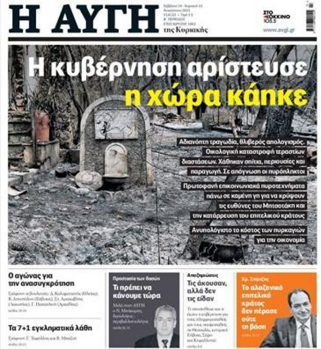 &Alpha;&gamma;&rho;&omicron;ί, &delta;ά&sigma;&eta; &kappa;&alpha;&iota; &kappa;&alpha;&lambda;&lambda;&iota;&epsilon;&rho;&gamma;&eta;&tau;έ&sigmaf; : &Epsilon;&nu;&iota;&alpha;ί&omicron;&sigmaf; &beta;&iota;ό&tau;&omicron;&pi;&omicron;&sigmaf;&nbsp;&nbsp;&nbsp;&nbsp;&nbsp;&nbsp;&nbsp;&nbsp;&nbsp;&nbsp;&nbsp;&nbsp;&nbsp;&nbsp;&nbsp;&nbsp;&nbsp;&nbsp;&nbsp;&nbsp;&nbsp;&nbsp;&nbsp;&nbsp;&nbsp;&nbsp;&nbsp;&nbsp;&nbsp;