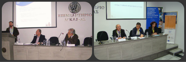 Εκδήλωση στην Τρίπολη για την πρόληψη και ασφάλεια στους χώρους εργασίας της Αρκαδίας