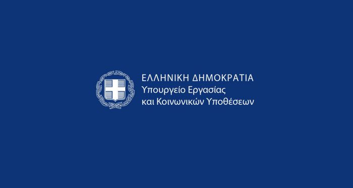 Οι πληρωμές e-ΕΦΚΑ και ΟΑΕΔ την εβδομάδα 17-21 Μαΐου