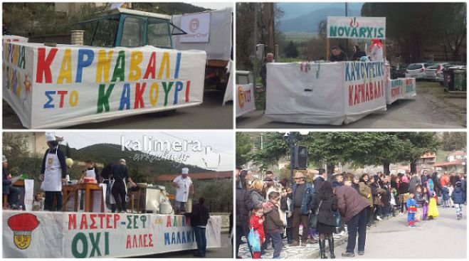 Κακούρι | Καρναβάλι με σάτιρα για ... Novarxis, βουκόλους και θησαυρό της Τρίπολης! (vd)