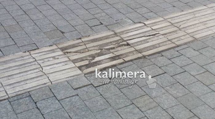 «Ράγισε» η ράμπα τυφλών στον κεντρικό πεζόδρομο της Τρίπολης (εικόνες)