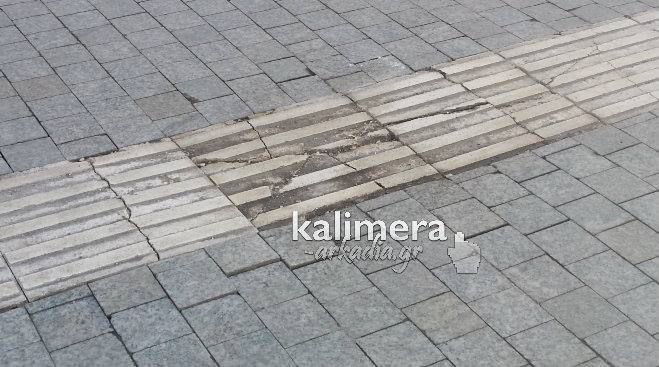 «Ράγισε» η ράμπα τυφλών στον κεντρικό πεζόδρομο της Τρίπολης (εικόνες)