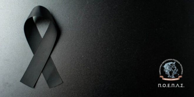 Οδύνη στους λιμενικούς για την απώλεια του 53χρονου Ανδρέα εν ώρα καθήκοντος στο Παράλιο Άστρος