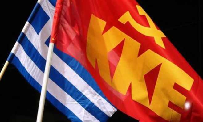 &Epsilon;&kappa;&delta;ή&lambda;&omega;&sigma;&eta; &tau;&omicron;&upsilon; &Kappa;&Kappa;&Epsilon; &sigma;&tau;&omicron; &Lambda;&epsilon;&omega;&nu;ί&delta;&iota;&omicron;