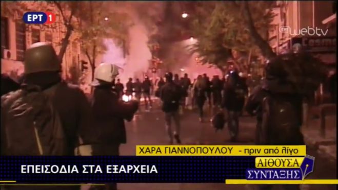 &Epsilon;&pi;&epsilon;&iota;&sigma;ό&delta;&iota;&alpha; &sigma;&tau;&alpha; &Epsilon;&xi;ά&rho;&chi;&epsilon;&iota;&alpha; &mu;&epsilon; &phi;&omega;&tau;&iota;έ&sigmaf; &kappa;&alpha;&iota; &mu;&omicron;&lambda;ό&tau;&omicron;&phi; - &Delta;&epsilon;ί&tau;&epsilon; live &epsilon;&iota;&kappa;ό&nu;&alpha;! (vd)