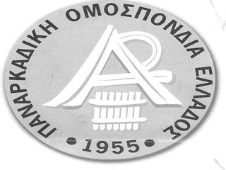 &Omicron;&iota; &epsilon;&pi;ό&mu;&epsilon;&nu;&epsilon;&sigmaf; &epsilon;&kappa;&delta;&eta;&lambda;ώ&sigma;&epsilon;&iota;&sigmaf; &pi;&omicron;&upsilon; &pi;&rho;&omicron;&gamma;&rho;&alpha;&mu;&mu;&alpha;&tau;ί&zeta;&epsilon;&iota; &eta; &Pi;&alpha;&nu;&alpha;&rho;&kappa;&alpha;&delta;&iota;&kappa;ή &Omicron;&mu;&omicron;&sigma;&pi;&omicron;&nu;&delta;ί&alpha; &Epsilon;&lambda;&lambda;ά&delta;&omicron;&sigmaf;