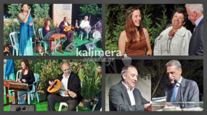 &Alpha;&phi;&iota;έ&rho;&omega;&mu;&alpha; &gamma;&iota;&alpha; &tau;&alpha; 40 &chi;&rho;ό&nu;&iota;&alpha; &tau;&omicron;&upsilon; &Delta;&iota;&alpha;&gamma;&omega;&nu;&iota;&sigma;&mu;&omicron;ύ &Delta;&eta;&mu;&omicron;&tau;&iota;&kappa;&omicron;ύ &Tau;&rho;&alpha;&gamma;&omicron;&upsilon;&delta;&iota;&omicron;ύ &sigma;&tau;&alpha; &Lambda;&alpha;&gamma;&kappa;ά&delta;&iota;&alpha; (vd)