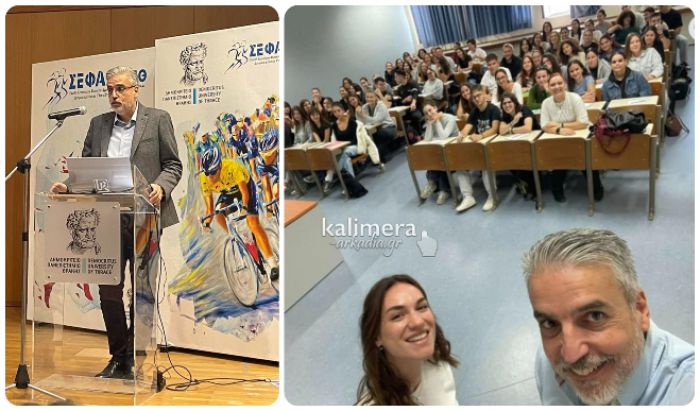 Παναγιώτης Ν. Σιαπέρας | Αρκάς ο πρώτος Επίκουρος Καθηγητής στο νέο Τμήμα Εργοθεραπείας του Δημοκριτείου Πανεπιστημίου Θράκης