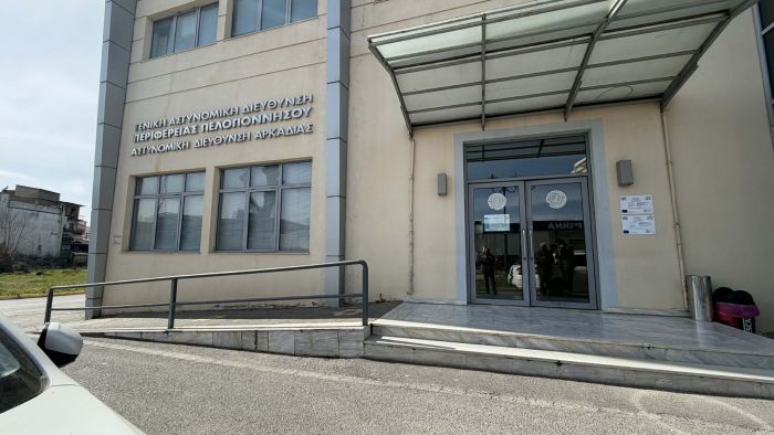 &Epsilon;&rho;&gamma;&alpha;&sigma;ί&epsilon;&sigmaf; &sigma;&tau;&alpha; &Alpha;&gamma;&iota;&omega;&rho;&gamma;ή&tau;&iota;&kappa;&alpha; | &Pi;&rho;&omicron;&sigma;&alpha;&gamma;&omega;&gamma;ή &alpha;&tau;ό&mu;&omicron;&upsilon; &sigma;&tau;&eta;&nu; &alpha;&sigma;&tau;&upsilon;&nu;&omicron;&mu;ί&alpha;