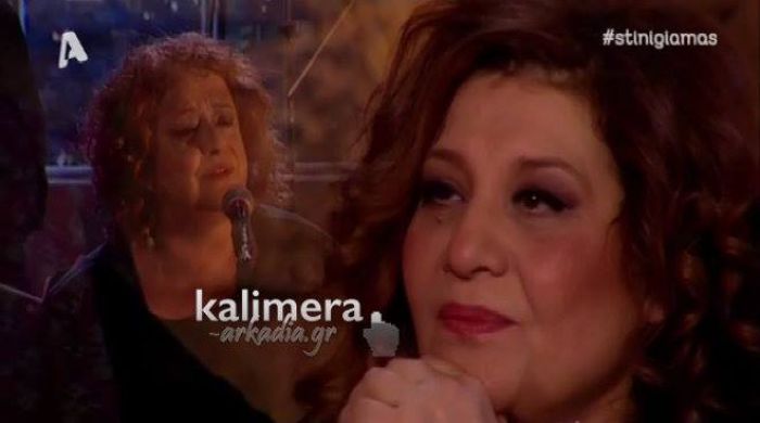«Στην υγεία μας, ρε παιδιά» με Γιώτα Νέγκα (από Καμενίτσα) και Ελένη Κοκκίδου (από Αραχαμίτες)! (vd)