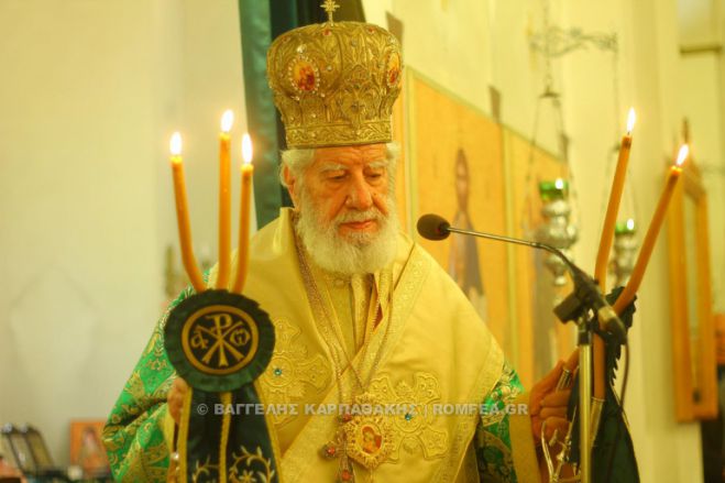 &Epsilon;&kappa;&omicron;&iota;&mu;ή&theta;&eta; &omicron; &Mu;&eta;&tau;&rho;&omicron;&pi;&omicron;&lambda;ί&tau;&eta;&sigmaf; &pi;&rho;ώ&eta;&nu; &Pi;&epsilon;&rho;&iota;&sigma;&tau;&epsilon;&rho;ί&omicron;&upsilon; &Chi;&rho;&upsilon;&sigma;ό&sigma;&tau;&omicron;&mu;&omicron;&sigmaf;