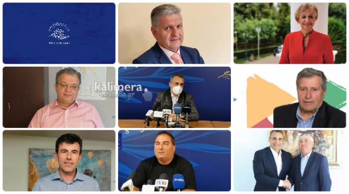 Δήμος Τρίπολης | Οι αναλυτικές αρμοδιότητες κάθε Αντιδημάρχου