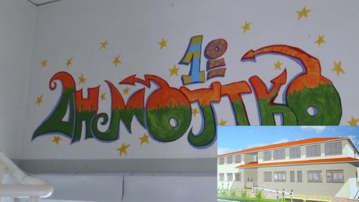 &Epsilon;&rho;&gamma;&alpha;&sigma;ί&epsilon;&sigmaf; &sigma;&epsilon; 1&omicron; &Delta;&eta;&mu;&omicron;&tau;&iota;&kappa;ό &kappa;&alpha;&iota; 12&omicron; &Nu;&eta;&pi;&iota;&alpha;&gamma;&omega;&gamma;&epsilon;ί&omicron; | &Pi;&omicron;&iota;&epsilon;&sigmaf; &mu;έ&rho;&epsilon;&sigmaf; &theta;&alpha; &mu;&epsilon;ί&nu;&omicron;&upsilon;&nu; &kappa;&lambda;&epsilon;&iota;&sigma;&tau;ά &tau;&alpha; &delta;ύ&omicron; &sigma;&chi;&omicron;&lambda;&epsilon;ί&alpha;