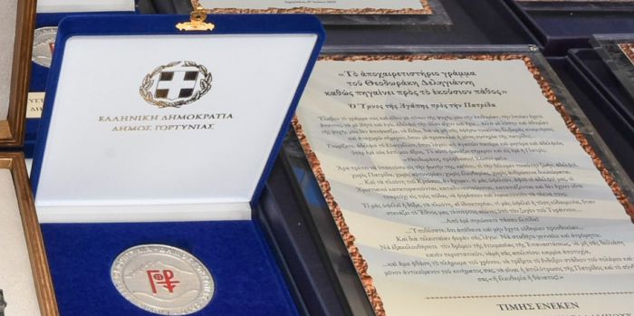 Γιώργος Καπλάνης: "Βυζαντινισμοί στην Ερημωμένη Γορτυνία"
