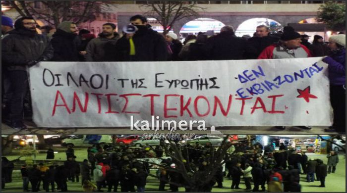 &Alpha;&nu;&tau;ί&theta;&epsilon;&tau;&omicron; &tau;&omicron; &Pi;&Alpha;&Mu;&Epsilon; &sigma;&tau;&iota;&sigmaf; ... &alpha;&upsilon;&theta;ό&rho;&mu;&eta;&tau;&epsilon;&sigmaf; &sigma;&upsilon;&gamma;&kappa;&epsilon;&nu;&tau;&rho;ώ&sigma;&epsilon;&iota;&sigmaf; &upsilon;&pi;έ&rho; &tau;&eta;&sigmaf; &Kappa;&upsilon;&beta;έ&rho;&nu;&eta;&sigma;&eta;&sigmaf;