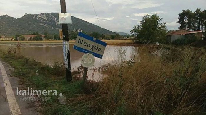&Sigma;&tau;&omicron; &Pi;&Epsilon;&Pi; &Pi;&epsilon;&lambda;&omicron;&pi;&omicron;&nu;&nu;ή&sigma;&omicron;&upsilon; &mu;&epsilon; 5.000.000 &epsilon;&upsilon;&rho;ώ &tau;&omicron; &alpha;&nu;&tau;&iota;&pi;&lambda;&eta;&mu;&mu;&upsilon;&rho;&iota;&kappa;ό &sigma;&tau;&eta;&nu; &pi;&epsilon;&rho;&iota;&omicron;&chi;ή &Zeta;&epsilon;&upsilon;&gamma;&omicron;&lambda;&alpha;&tau;&iota;&omicron;ύ &ndash; &Nu;&epsilon;&omicron;&chi;&omega;&rho;ί&omicron;&upsilon;
