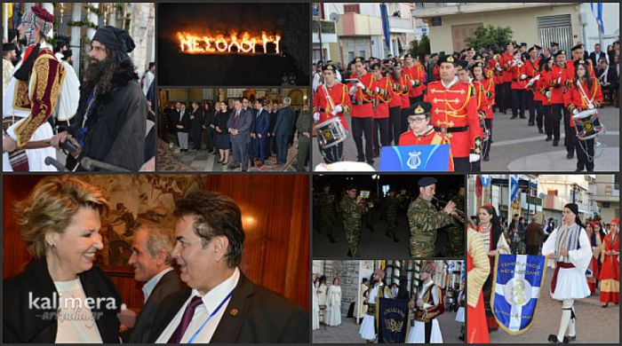 Δήμος Τρίπολης | Αντιπροσωπεία με τη Φιλαρμονική και φέτος στις εκδηλώσεις για την έξοδο του Μεσολογγίου
