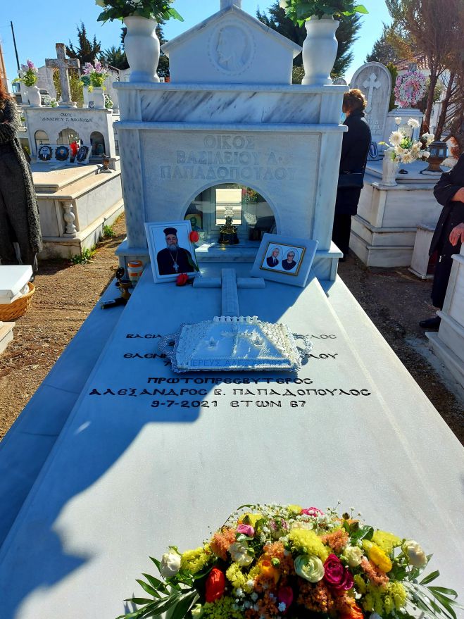 &Mu;&nu;&eta;&mu;ό&sigma;&upsilon;&nu;&omicron; &gamma;&iota;&alpha; &tau;&omicron;&nu; &mu;&alpha;&kappa;&alpha;&rho;&iota;&sigma;&tau;ό &Pi;&rho;&omega;&tau;&omicron;&pi;&rho;&epsilon;&sigma;&beta;ύ&tau;&epsilon;&rho;&omicron; &Alpha;&lambda;έ&xi;&alpha;&nu;&delta;&rho;&omicron; &Pi;&alpha;&pi;&alpha;&delta;ό&pi;&omicron;&upsilon;&lambda;&omicron; (&epsilon;&iota;&kappa;ό&nu;&epsilon;&sigmaf;)