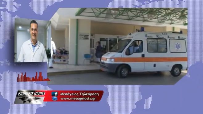 &Sigma;&epsilon; &Nu;&omicron;&sigma;&omicron;&kappa;&omicron;&mu;&epsilon;ί&omicron; covid &mu;&epsilon;&tau;&alpha;&tau;&rho;έ&pi;&epsilon;&tau;&alpha;&iota; &tau;&omicron; &Nu;&omicron;&sigma;&omicron;&kappa;&omicron;&mu;&epsilon;ί&omicron; &Kappa;&alpha;&lambda;&alpha;&mu;ά&tau;&alpha;&sigmaf; - &Alpha;&nu;&tau;&iota;&delta;&rho;ά&sigma;&epsilon;&iota;&sigmaf; &sigma;&tau;&omicron;&nu; &gamma;&epsilon;&iota;&tau;&omicron;&nu;&iota;&kappa;ό &nu;&omicron;&mu;ό! (vd)