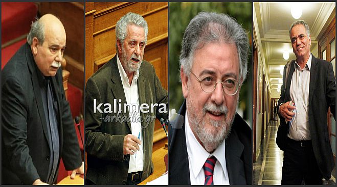 &Omicron;&iota; &Alpha;&rho;&kappa;ά&delta;&epsilon;&sigmaf; &pi;&omicron;&upsilon; &pi;&alpha;&rho;&alpha;&mu;έ&nu;&omicron;&upsilon;&nu; &sigma;&tau;&eta;&nu; &Kappa;&upsilon;&beta;έ&rho;&nu;&eta;&sigma;&eta;!