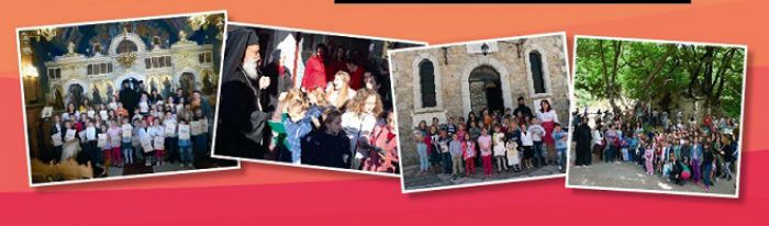 &Xi;&epsilon;&kappa;&iota;&nu;ά &tau;&omicron; &Kappa;&alpha;&tau;&eta;&chi;&eta;&tau;&iota;&kappa;ό &Sigma;&chi;&omicron;&lambda;&epsilon;ί&omicron; &tau;&omicron;&upsilon; &Mu;&eta;&tau;&rho;&omicron;&pi;&omicron;&lambda;&iota;&tau;&iota;&kappa;&omicron;ύ &Nu;&alpha;&omicron;ύ &tau;&eta;&sigmaf; &Tau;&rho;ί&pi;&omicron;&lambda;&eta;&sigmaf;