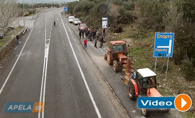 Νέο μπλόκο αγροτών στη «διασταύρωση Βουρβούρων – Καρυών» (vd)